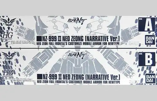 HGUC Neo Zeong II [Narrative Ver.] 1/144