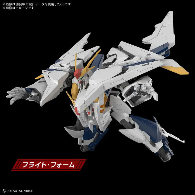 HGUC RX-105 Xi Gundam (Gundam Hathaway The Sorcery of Nymph Circle) 1/144