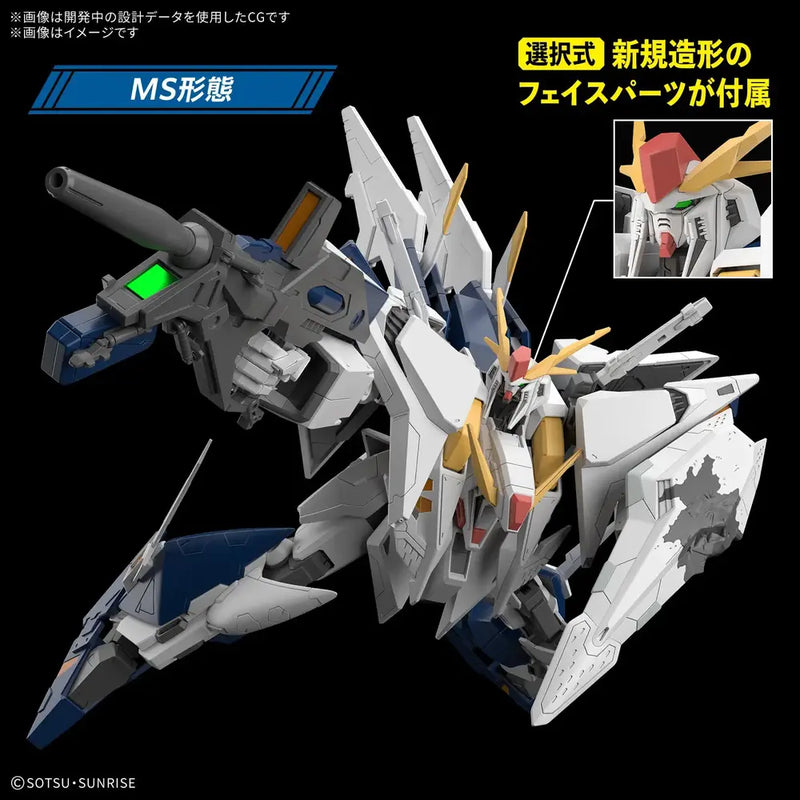 HGUC RX-105 Xi Gundam (Gundam Hathaway The Sorcery of Nymph Circle) 1/144