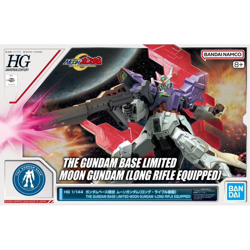 HGUC The Gundam Base Limited Moon Gundam [Long Rifle Equipped] 1/144
