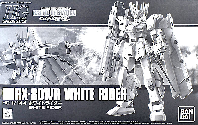 HGUC White Rider 1/144