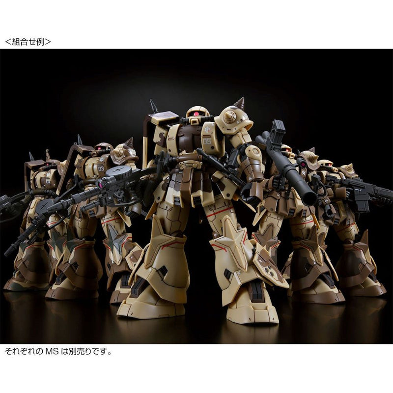 HGUC Zaku High Mobility Surface Type (Danan) 1/144