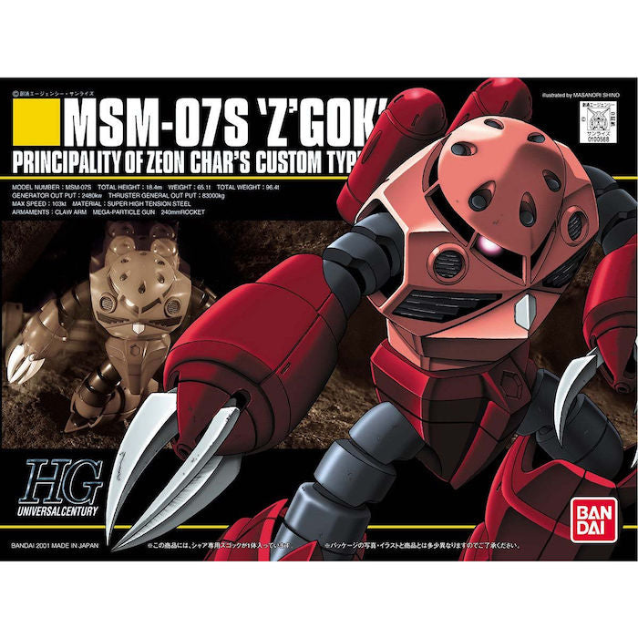 HGUC 019 Z'gok (Char Aznable Custom) 1/144