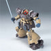 HGUC 027 Dom Tropen (Desert Color Ver.) 1/144