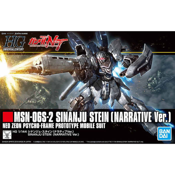 HGUC 217 Sinanju Stein NT Ver. 1/144