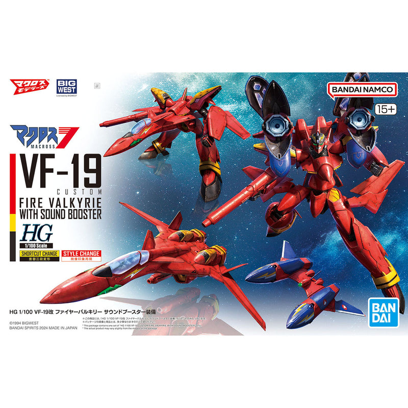 HG VF-19 Fire Valkyrie With Sound Booster 1/100