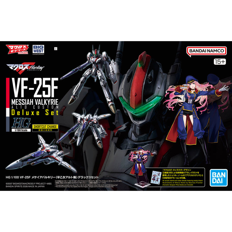 HG VF-25F Messiah Valkyrie Alto Custom Deluxe Set 1/100