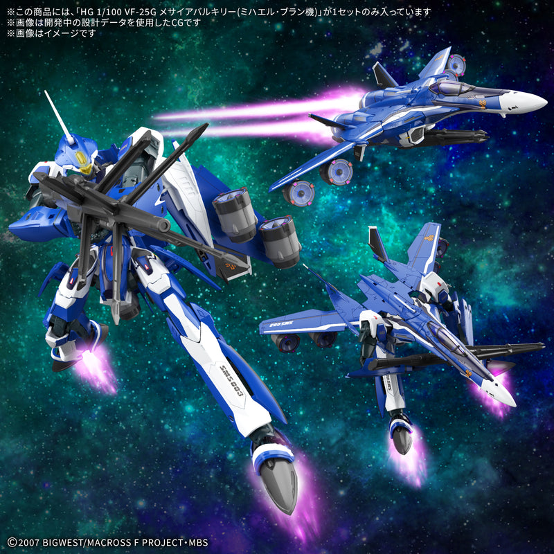 HG VF-25G Messiah Valkyrie Michael Custom 1/100