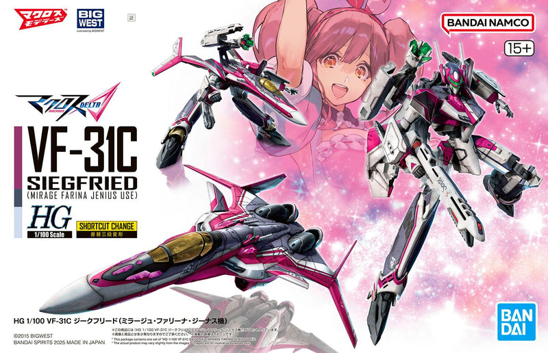 HG VF-31C Siegfried (Mirage Farina Jenius Use) 1/100