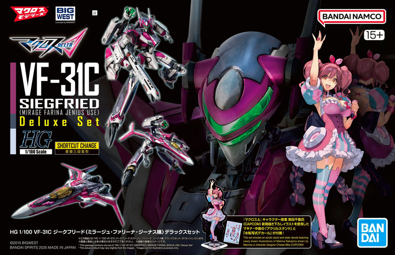 HG VF-31C Siegfried (Mirage Farina Jenius Use) Deluxe Set 1/100