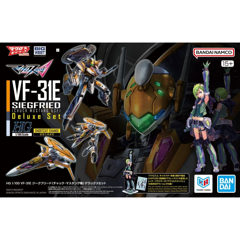 HG VF-31E Siegfried (Chuck Mustang Use) Deluxe Set 1/100