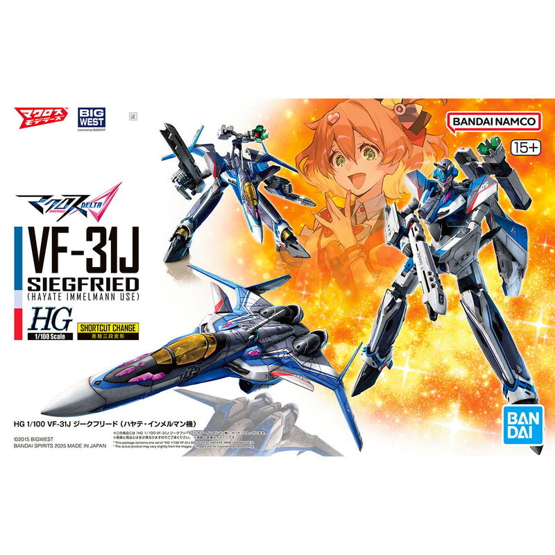 HG VF-31J Siegfried (Hayate Immelmann Use) 1/100
