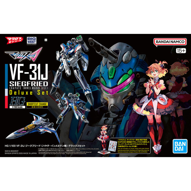 HG VF-31J Siegfried (Hayate Immelmann Use) Deluxe Set 1/100