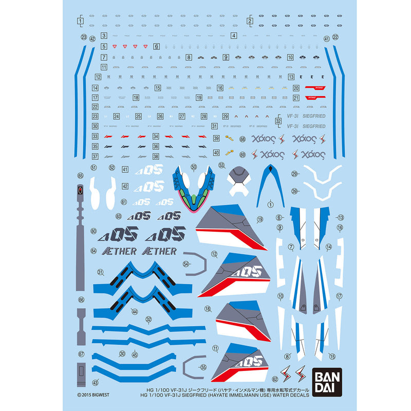 HG VF-31J Siegfried (Hayate Immelmann Use) Water Decals 1/100