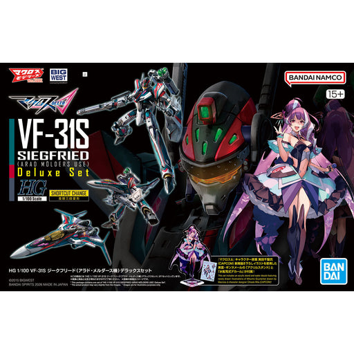 HG VF-31S Siegfried (Arad Molders Use) Deluxe Set 1/100