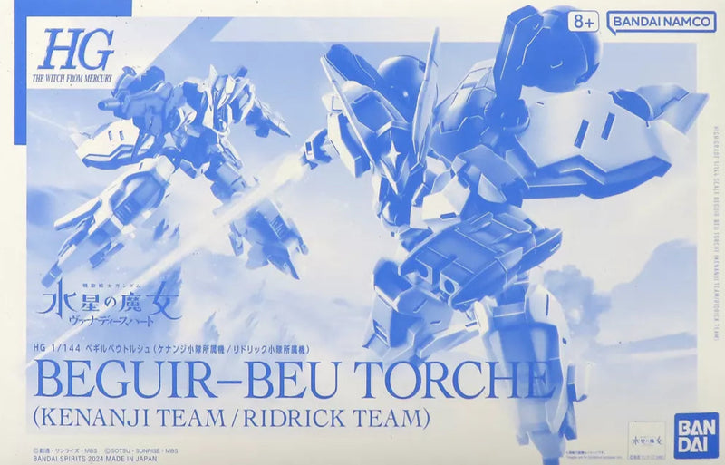 HGWFM Beguir-Beu Torche (Kenanji Team/Ridrick Team) 1/144