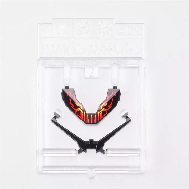 HGWFM Gundam Calibarn [Permet Score Five] 1/144