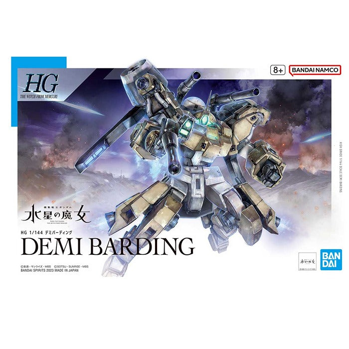 HGWFM 23 Demi Barding 1/144