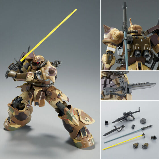 HG Zaku High Mobility Surface Type (Egba) 1/144
