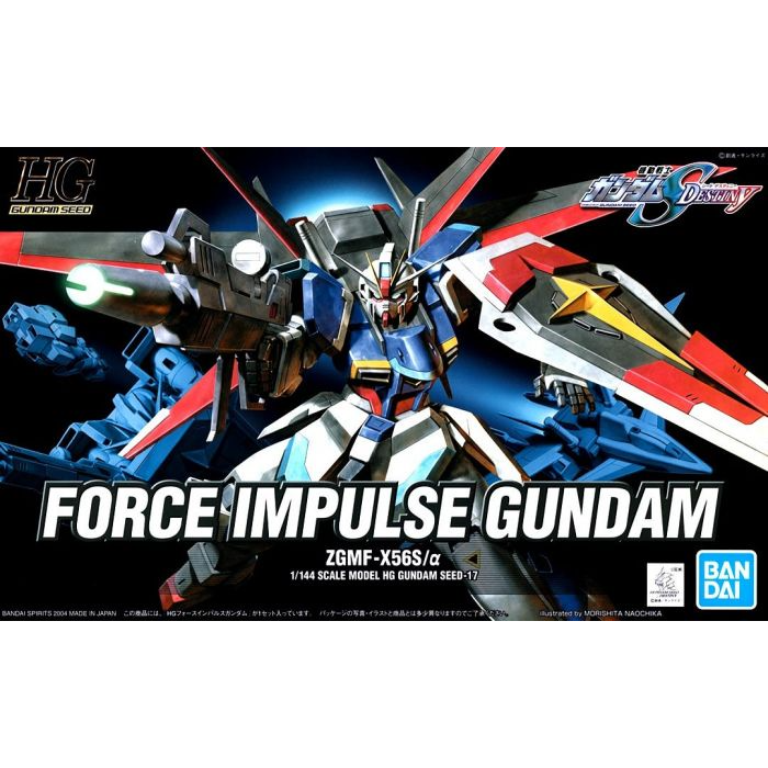 HGCE 17 Force Impulse Gundam 1/144