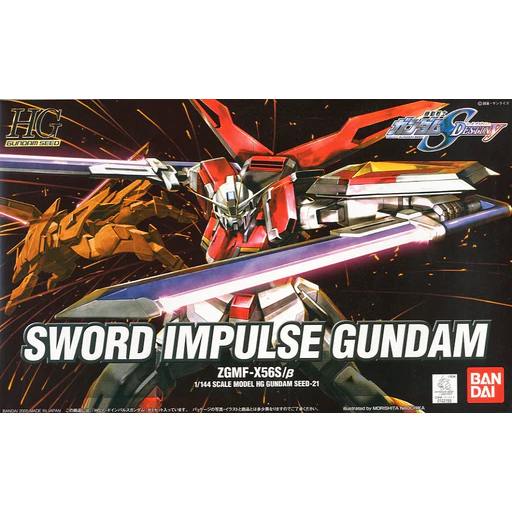 HGCE 21 Sword Impulse Gundam 1/144