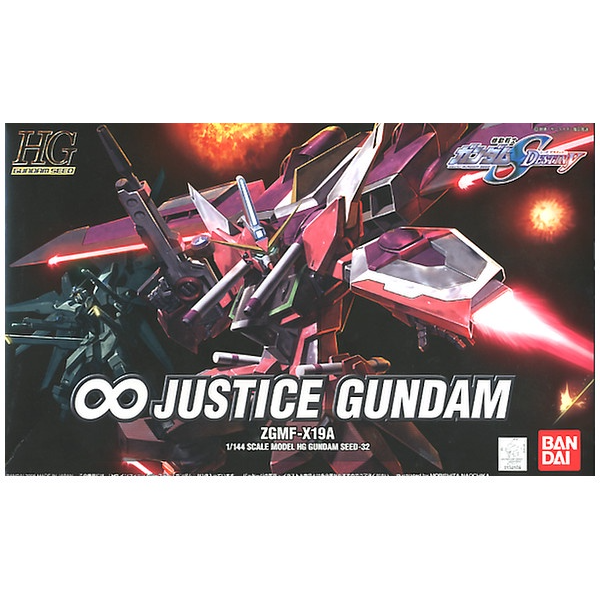 HGCE 032 Infinite Justice Gundam
