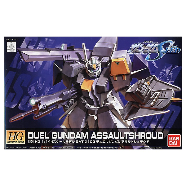 HGCE R02 Duel Gundam Assault Shroud 1/144