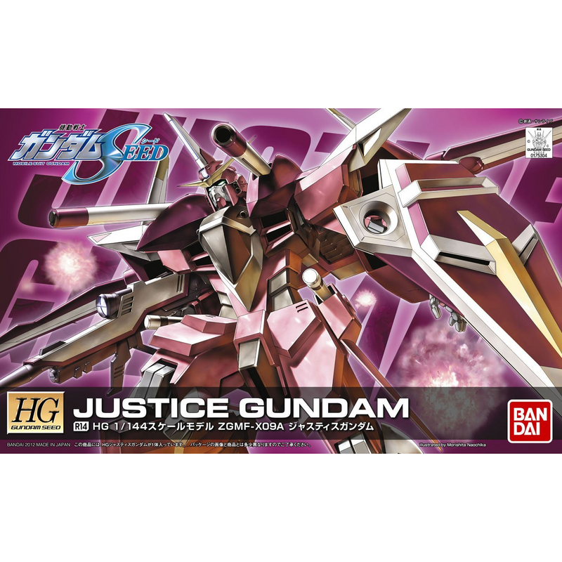 HGCE R14 Justice Gundam 1/144