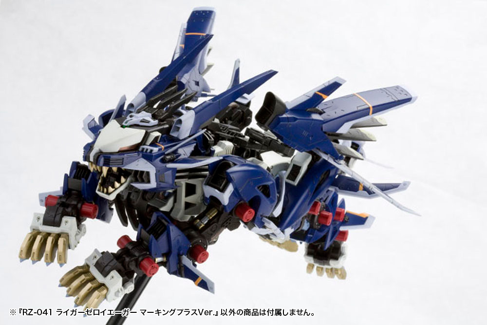 HMM - 030 RZ-041 Liger Zero Jager Marking Plus Ver. - Zoids 1/72