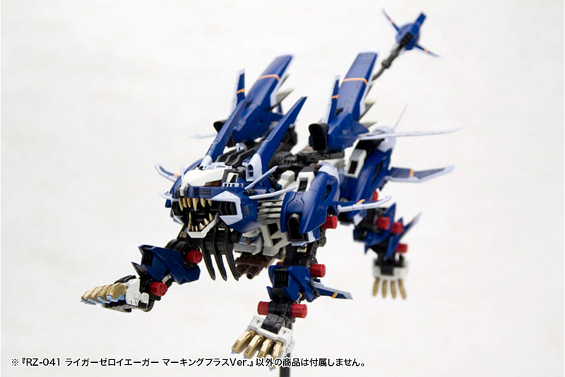 HMM - 030 RZ-041 Liger Zero Jager Marking Plus Ver. - Zoids 1/72