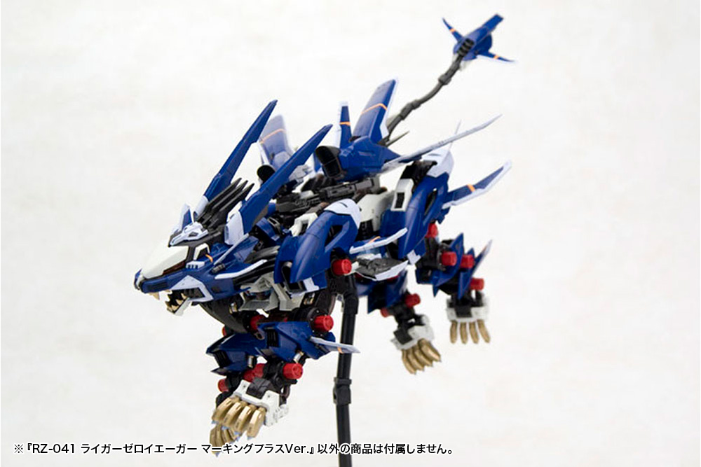 HMM - 030 RZ-041 Liger Zero Jager Marking Plus Ver. - Zoids 1/72