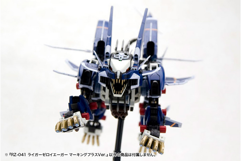 HMM - 030 RZ-041 Liger Zero Jager Marking Plus Ver. - Zoids 1/72