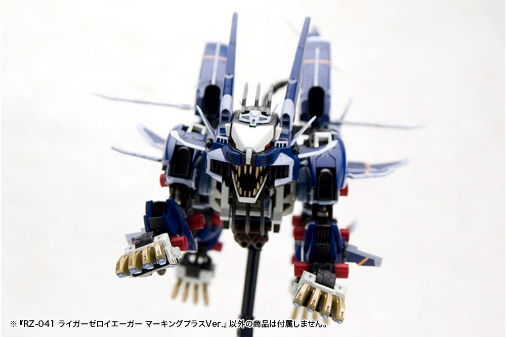 HMM - 030 RZ-041 Liger Zero Jager Marking Plus Ver. - Zoids 1/72