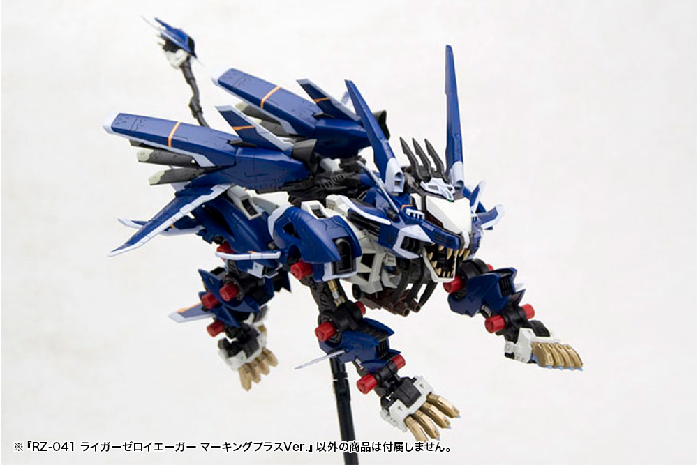 HMM - 030 RZ-041 Liger Zero Jager Marking Plus Ver. - Zoids 1/72