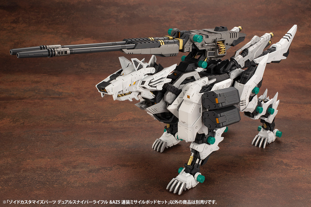 HMM - Customize Parts Dual Sniper Rifle & AZ Five Launch Missile System Set - Zoids 1/72