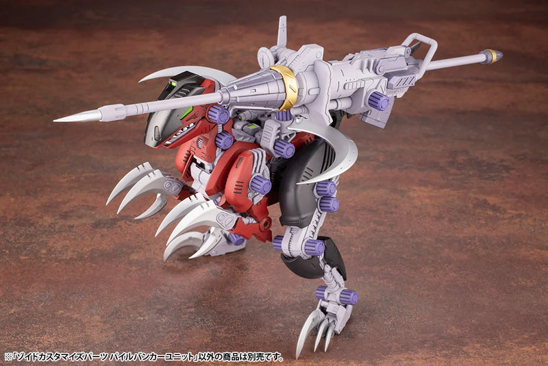 HMM - Customize Parts Pile Bunker Unit - Zoids 1/72