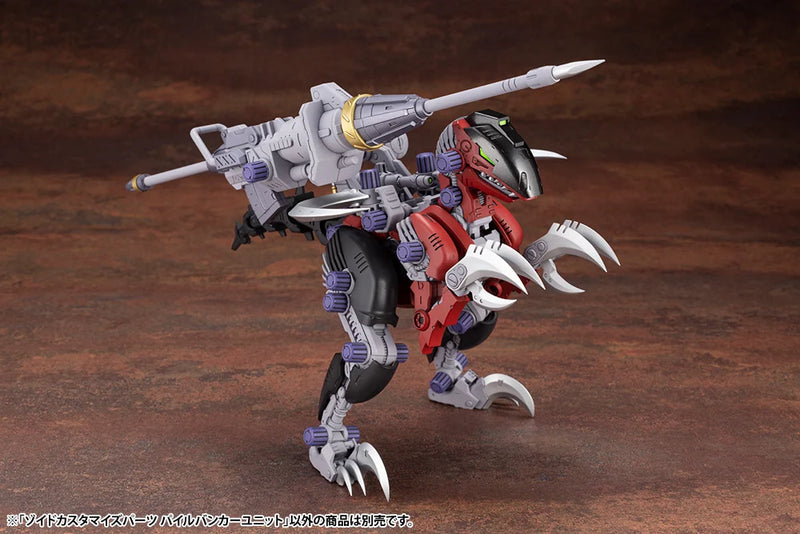 HMM - Customize Parts Pile Bunker Unit - Zoids 1/72