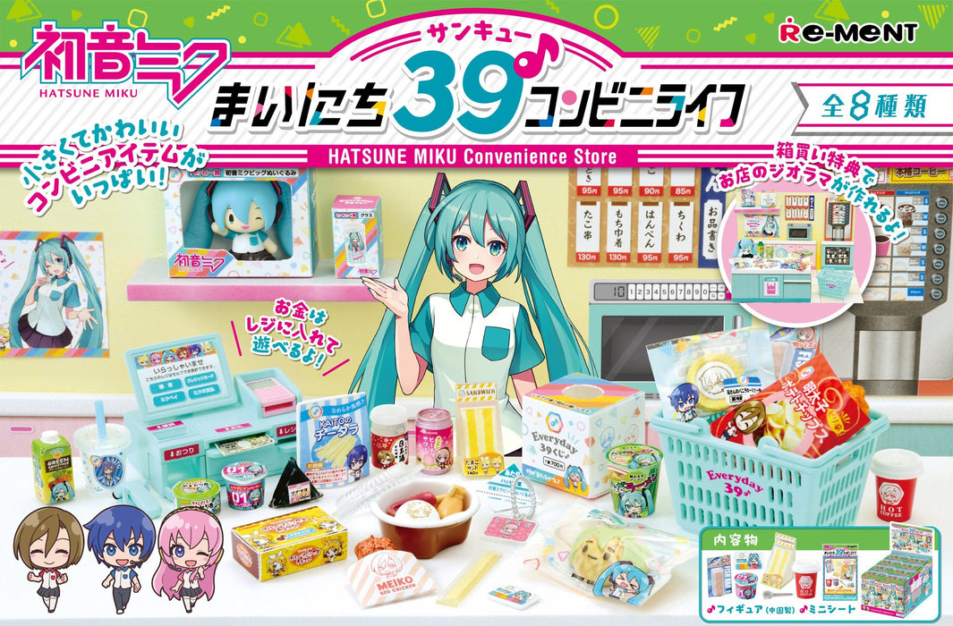 Hatsune Miku Convenience Store (8)