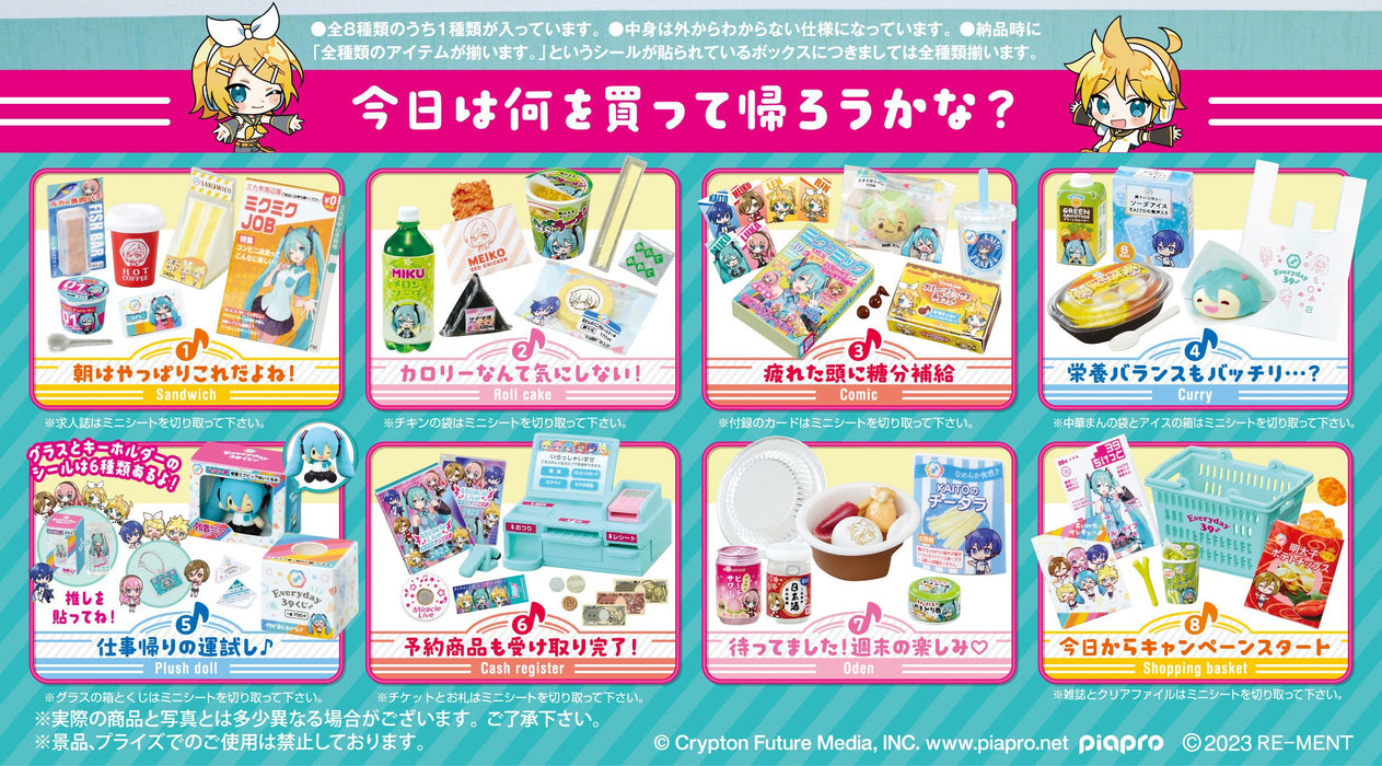 Hatsune Miku Convenience Store (8)