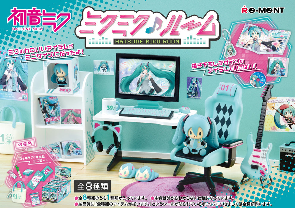 Hatsune Miku Room (8)