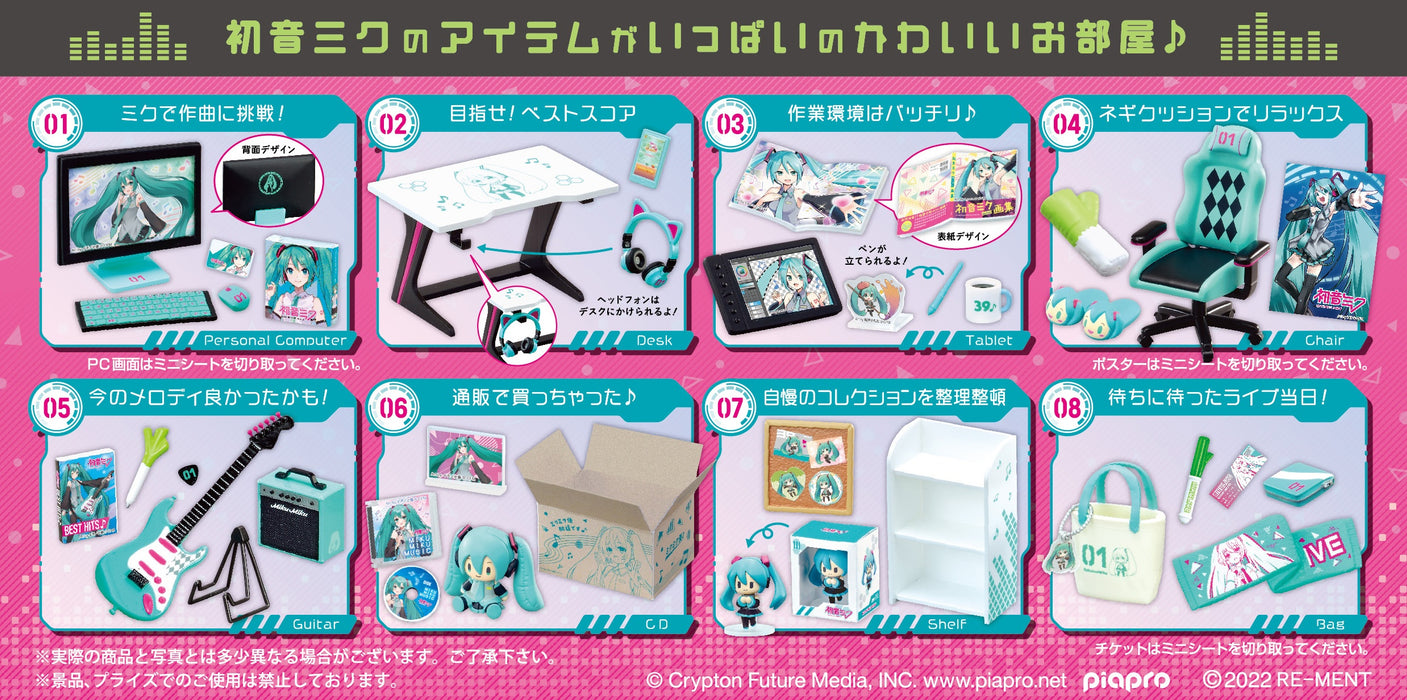 Hatsune Miku Room (8)