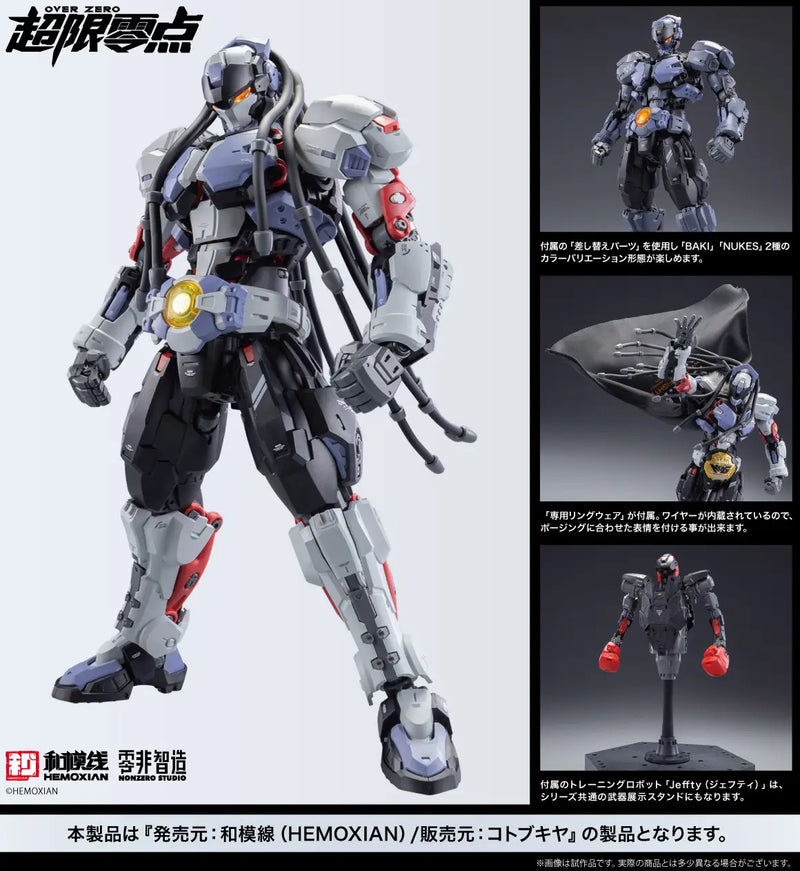 Boxer Baki - Hemoxian - Over Zero Series Boxer Baki 1/10
