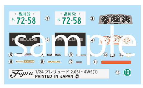 Honda Prelude 2.0Si (Tuning Version) 1/24