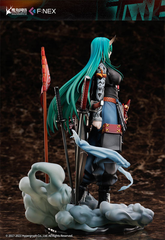 Hoshiguma Wanderer Banner - Arknights 1/7