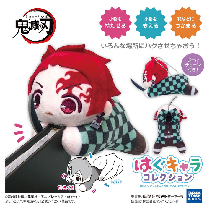 Hug Chara Collection 8 - Plush Keychain Blind Box - Demon Slayer: Kimetsu No Yaiba (6)