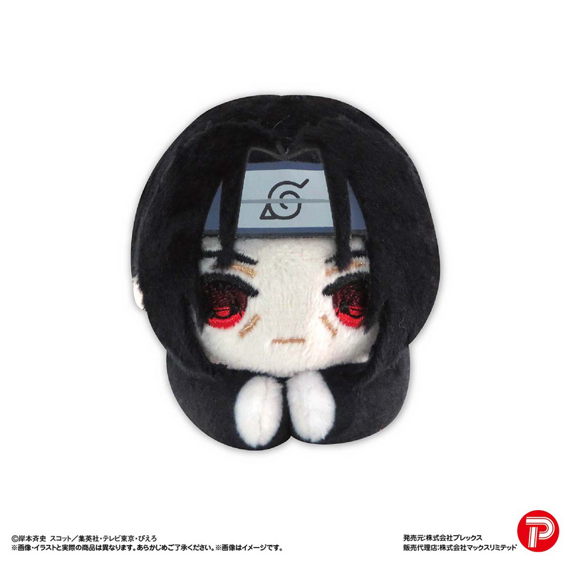 Hug Character Collection - Naruto - Single Random Style