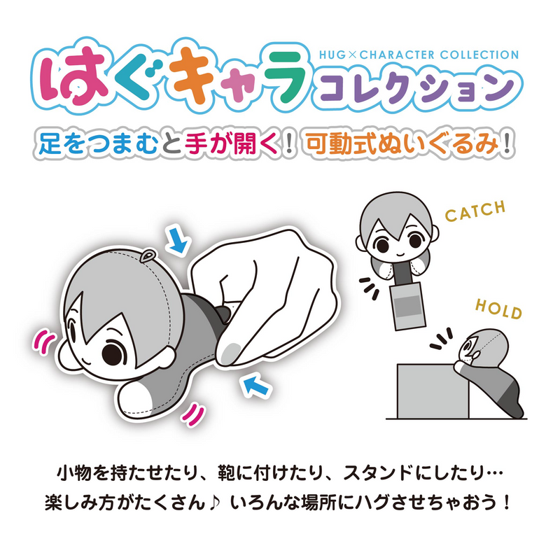 Hug Character Collection - Sanrio Characters - Single Random Style