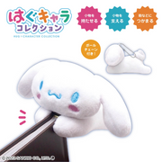 Hug Character Collection - Sanrio Characters - Single Random Style
