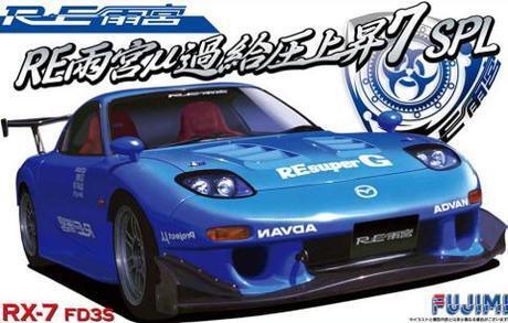 ID-141 RX-7 Amemiya μKakyuatsu Jousho 7 SPL 1/24