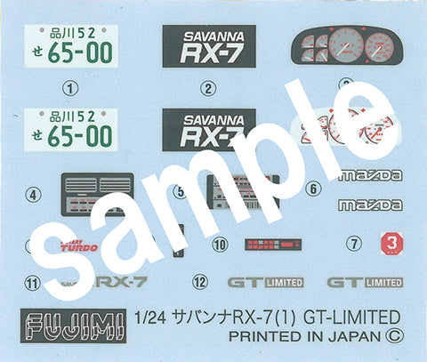 ID29 Mazda Savanna RX-7 FC3S '85 1/24